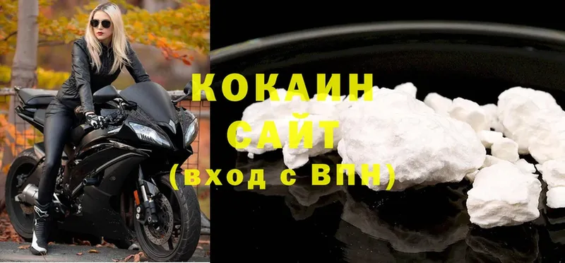 Cocaine Колумбийский Белоусово