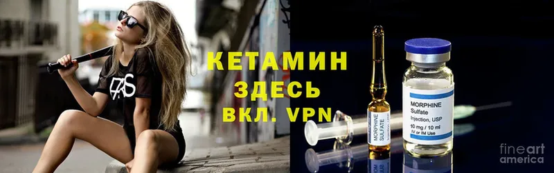 как найти закладки  shop состав  Кетамин VHQ  Белоусово 