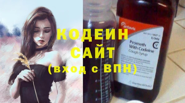 MDMA Верхний Тагил